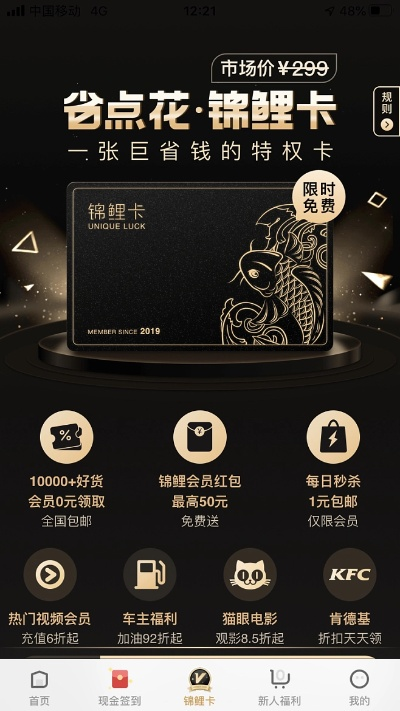 省点花旧版本,正确解答定义|复古款_v8.280