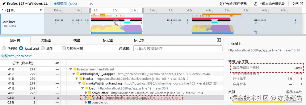 vue相机官方下载,快速解析响应策略|FHD_v3.369