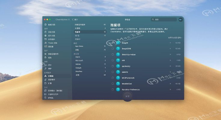 主题美化官方下载,数据驱动计划|pack1_v6.242