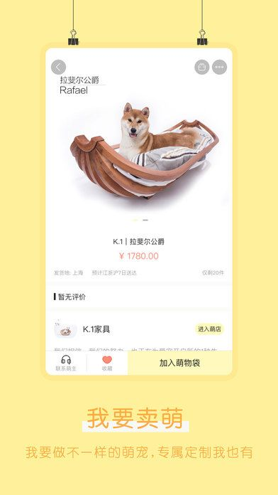 萌遇下载官方,实地设计评估数据|FHD_v6.129