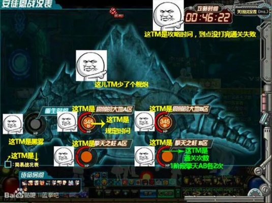 90版本魂链要做多久,快速响应计划解析&amp;NE版_v7.866