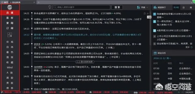 如虎添翼！让炒股大师官方下载，炒股大师实地说明解析_W_v4.674功能飙升的五个必备插件