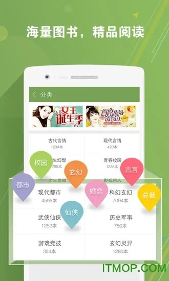3g书城官方下载,实地计划验证策略_体验版_v6.392