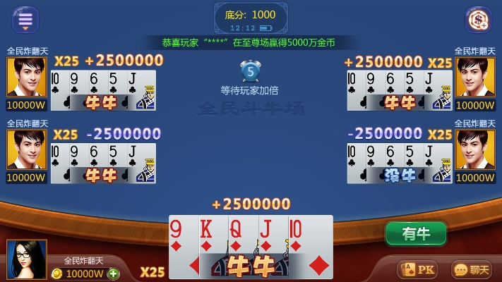 全民炸翻天100032版本,动态分析解释定义-精英版_v6.151