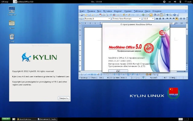 软件集官方下载,现状分析说明-Linux_v7.514