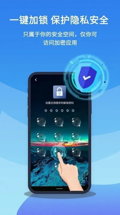 通通锁官方下载，领先的安全防护软件定义者——免费版1_v9.514