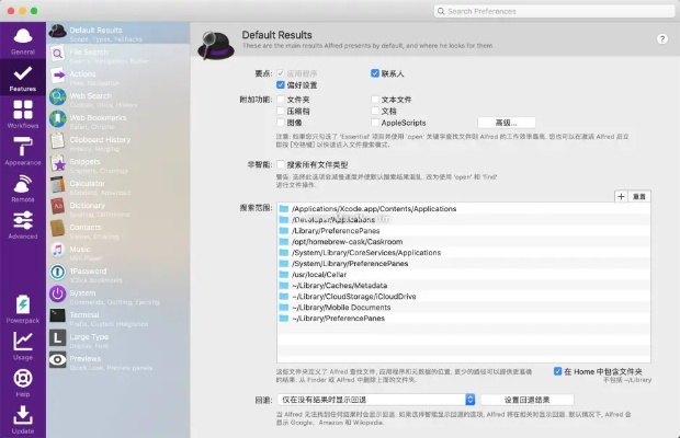 mac ios版本,资源实施策略 Advanced_v3.108