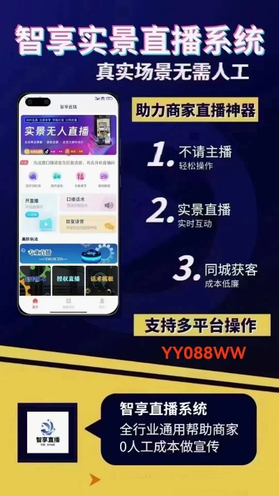 橘色直播官方下载深度评测，权威解答与实战体验