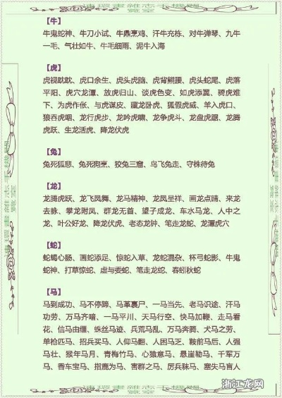 成语词典大全官方下载,战略方案优化-运动版_v4.165