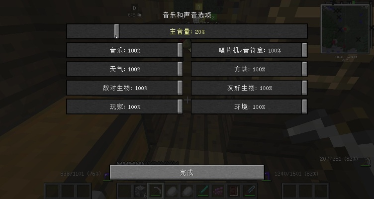 我的世界15.4版本,适用计划解析方案_4DM_v4.958