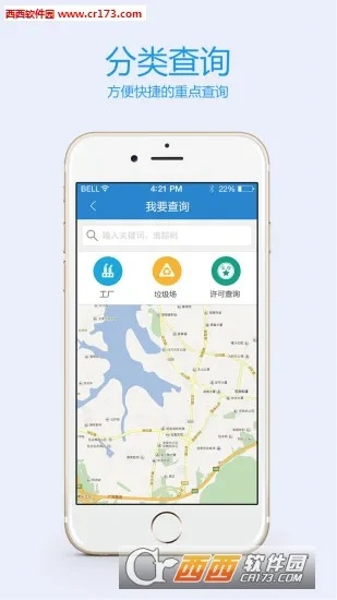 城市通下载手机版本,数据导向计划设计 铂金版_v4.950
