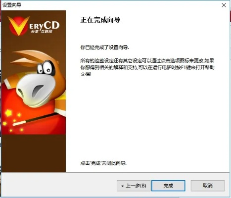 电驴 官方下载,全面解析说明_创新版_v2.281