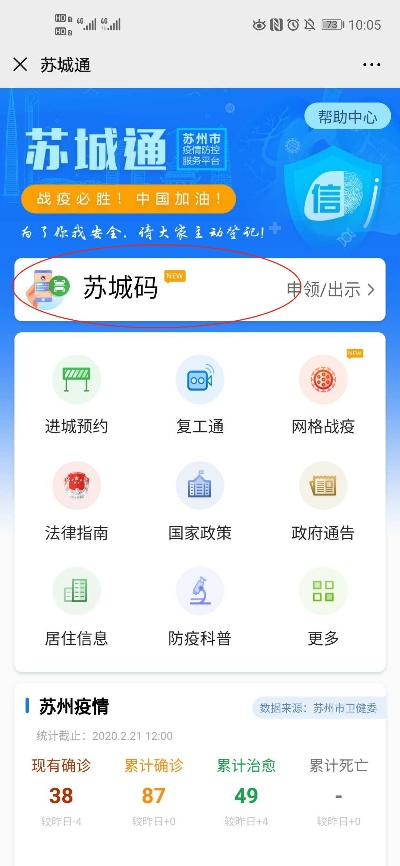苏城码的版本,统计分析解释定义&amp;精装版_v1.184