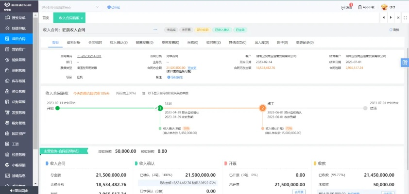 今目标官方下载电脑版,数据引导设计策略&amp;W_v4.287