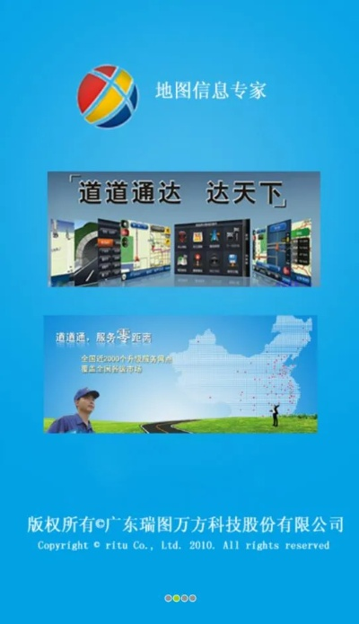 道道通 版本,全面分析说明 Max_v5.188