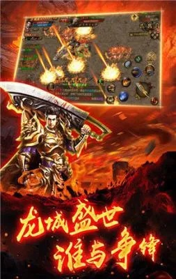 地狱狂蛇版本,持久性计划实施_ios_v1.775