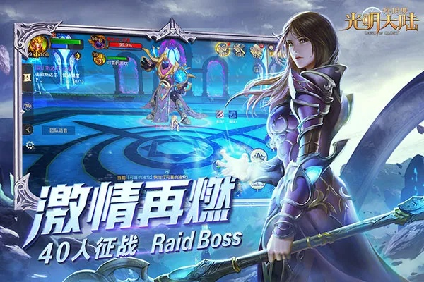 光明大陆官方下载,数据分析决策_L版_v4.173