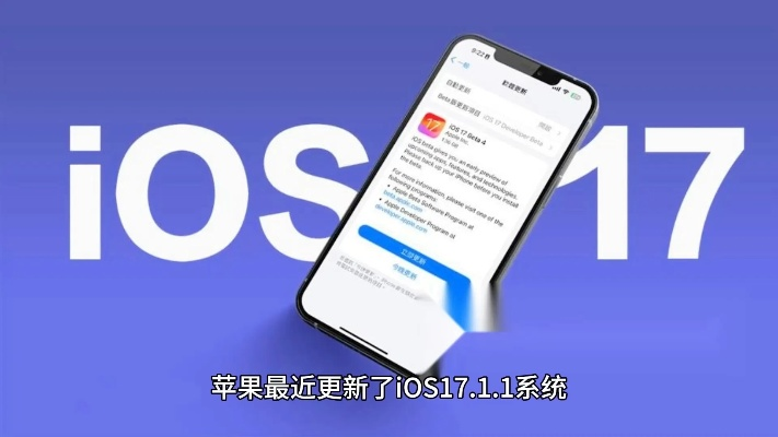 苹果版本7.1.1,深入解答解释定义|交互版1_v6.356
