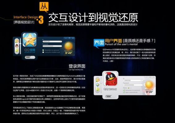 qq637版本下载，创意设计的无限可能——实地计划设计验证Advanced_v3.939