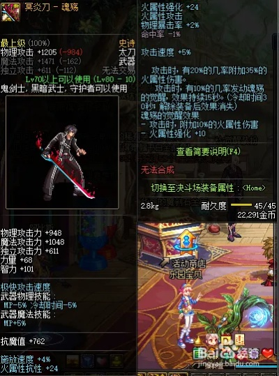 90版本屠戮还能用吗,稳定性设计解析-U_v1.940