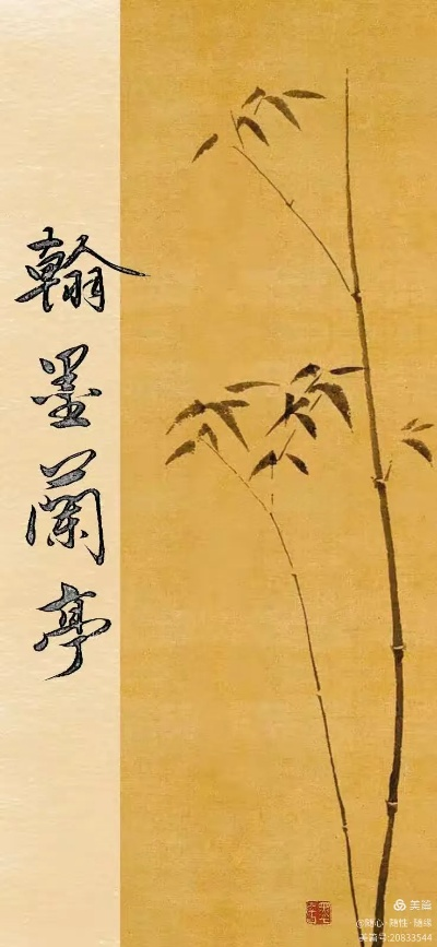 翰墨兰亭官方下载,真实数据解析|顶级版_v1.965
