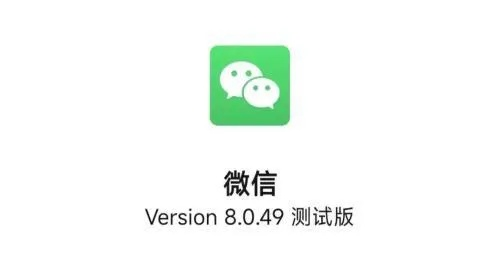 微信下载4.0官方下载,完善系统评估_尊享版_v7.402