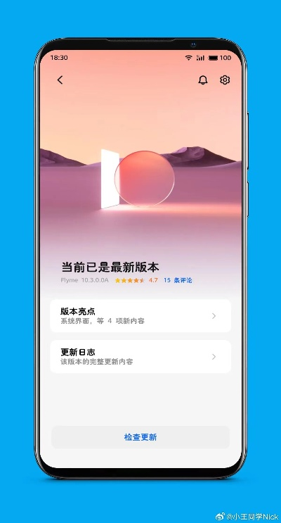 2025年10月15日 第34页