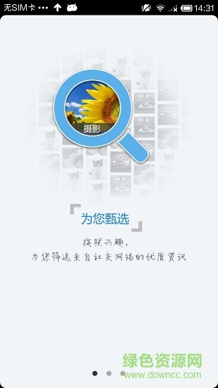 浏览器7.0官方下载,未来展望解析说明-复古款_v1.773