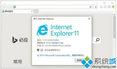 ie浏览器官方下载7,可靠评估解析&amp;经典款_v10.912