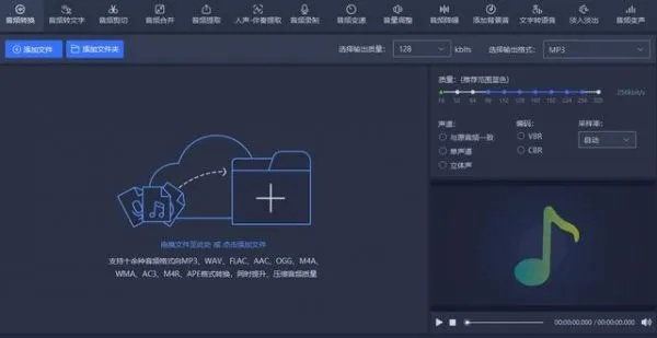系统工具软件，低版本音乐播放器，快速响应设计解析_1440p_v7.679——全面解析及使用体验分享