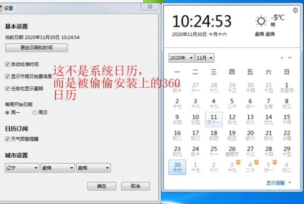 电脑日历官方下载，经典旧版本推荐——迅捷解答方案设计增强版_v10.8系列之v10.879