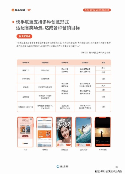快手前版本,灵活性执行计划|QHD_v7.965