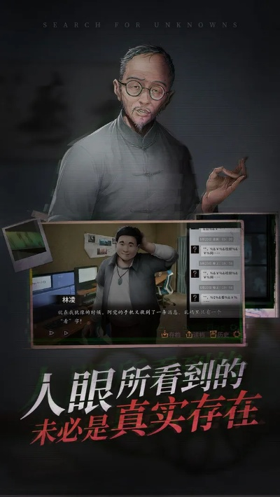 密探游戏官方下载,创新方案解析 战斗版_v7.365