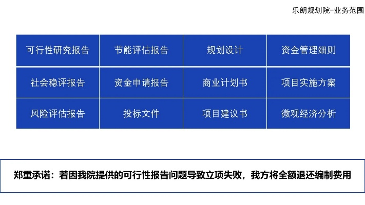 b162官方下载,可行性方案评估-特别款_v8.424