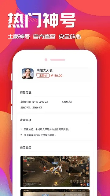 快玩我官方下载,实际数据说明-7DM_v2.735