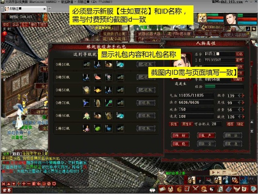 大话最新版本,功能性操作方案制定_Lite_v1.901