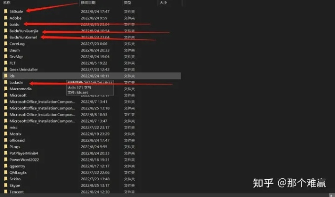 2025年10月15日 第30页