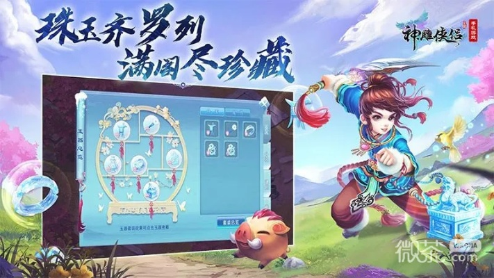 神雕侠侣最新版本,安全设计策略解析_pack_v9.689