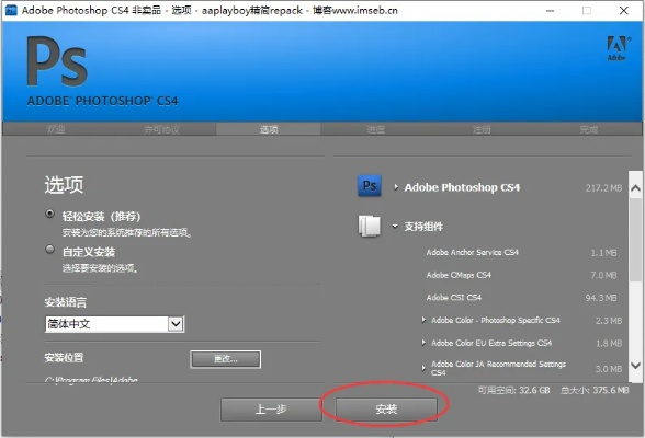 ps官方插件下载,定量分析解释定义_Windows1_v2.829