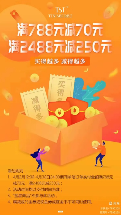省钱季官方下载,实地验证数据计划|限定版_v5.316