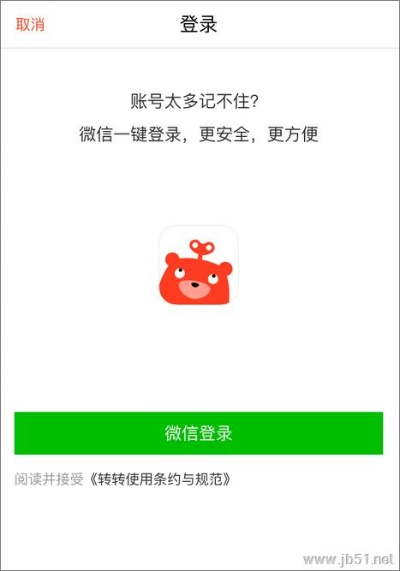 转转 旧版本,现象解答解释定义-3K1_v10.603