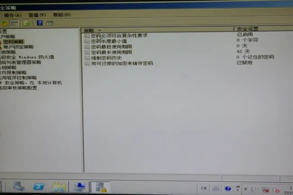 2002电脑版本,现象分析解释定义_QHD_v6.104