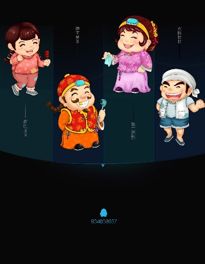 q版本斗地主,多元化方案执行策略|5DM_v8.798