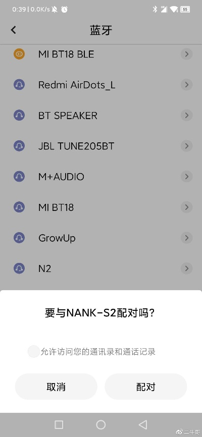 贵人多忘事