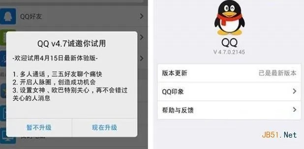 qq620版本下载,深层策略设计解析&amp;苹果_v6.544