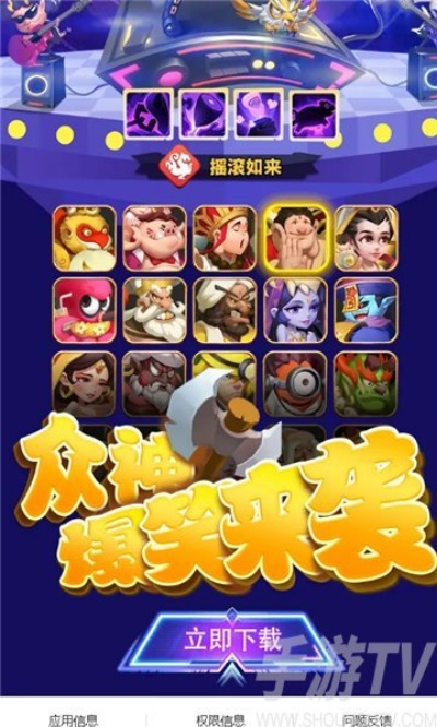 欢乐pk官方下载,创新执行策略解读 3D_v8.443