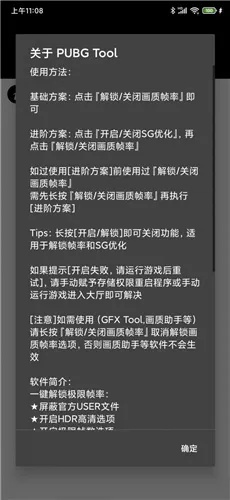 ZAO官方下载,实效策略解析 8K_v2.573