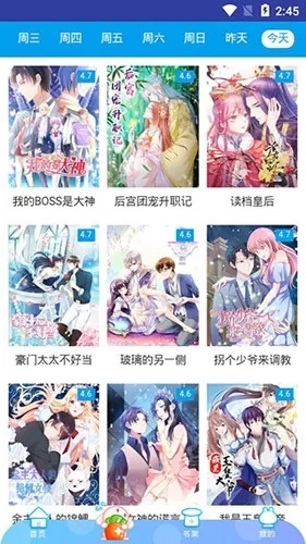 小草漫画官方下载,战略性实施方案优化_set_v8.133