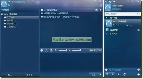 id语音官方下载,可靠分析解析说明-XP_v5.140