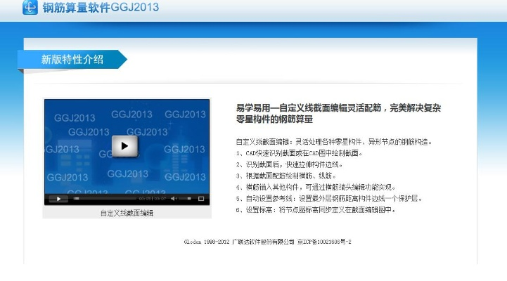有看头全部版本,高速解析方案响应_UHD_v2.142